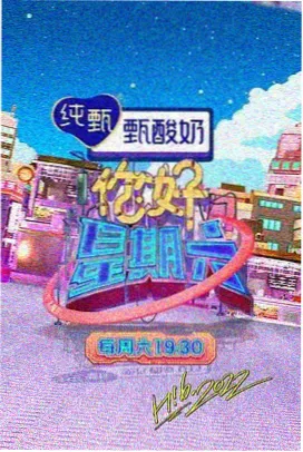奔跑吧 免费看剧app